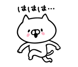 Cat in conversation sticker #9166952