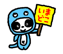 PAN-KO FROG sticker #9167003