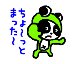 PAN-KO FROG sticker #9167015