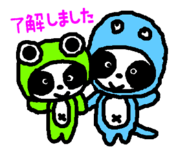 PAN-KO FROG sticker #9167025