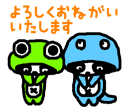 PAN-KO FROG sticker #9167026