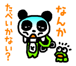 PAN-KO FROG sticker #9167031