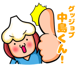 Nakajima of sticker sticker #9167399