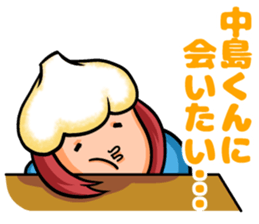 Nakajima of sticker sticker #9167407