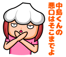 Nakajima of sticker sticker #9167411