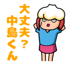 Nakajima of sticker sticker #9167413