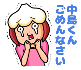 Nakajima of sticker sticker #9167421