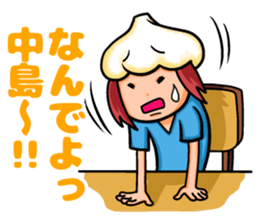 Nakajima of sticker sticker #9167422