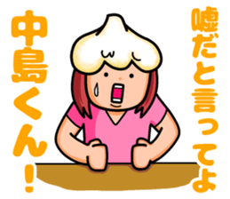 Nakajima of sticker sticker #9167423