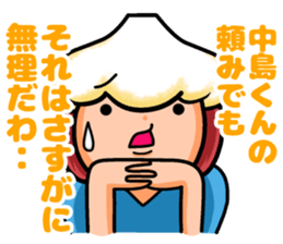 Nakajima of sticker sticker #9167425