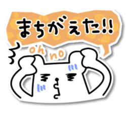 tantankumatan02 sticker #9167432