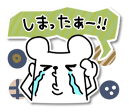 tantankumatan02 sticker #9167434