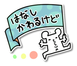 tantankumatan02 sticker #9167436