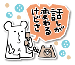 tantankumatan02 sticker #9167437