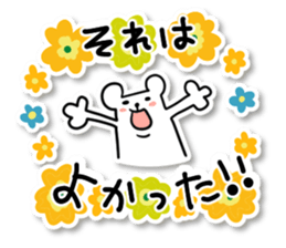 tantankumatan02 sticker #9167438