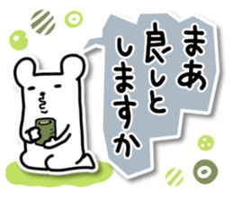 tantankumatan02 sticker #9167439