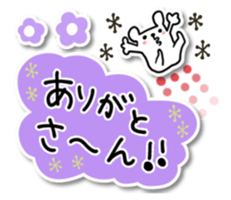 tantankumatan02 sticker #9167441