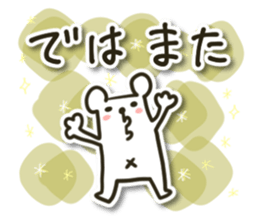 tantankumatan02 sticker #9167443