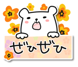 tantankumatan02 sticker #9167446