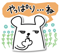 tantankumatan02 sticker #9167450