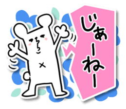 tantankumatan02 sticker #9167457