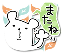 tantankumatan02 sticker #9167458