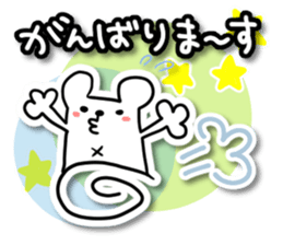 tantankumatan02 sticker #9167464