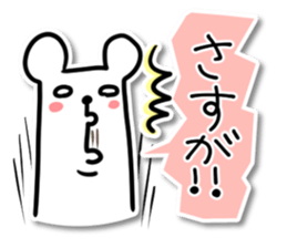 tantankumatan02 sticker #9167469