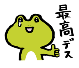 The Frog "PINYA" part 3. sticker #9167479
