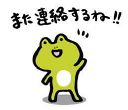 The Frog "PINYA" part 3. sticker #9167486