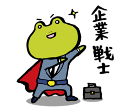 The Frog "PINYA" part 3. sticker #9167492