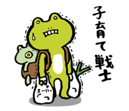 The Frog "PINYA" part 3. sticker #9167493