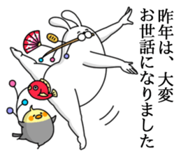 Humanoid animal2 New Year's card(ver2) sticker #9167513