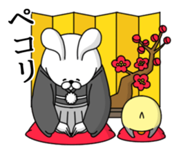 Humanoid animal2 New Year's card(ver2) sticker #9167514