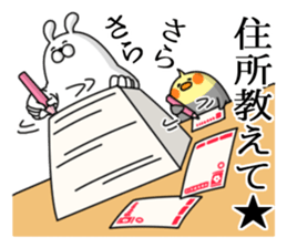 Humanoid animal2 New Year's card(ver2) sticker #9167515