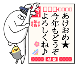Humanoid animal2 New Year's card(ver2) sticker #9167518