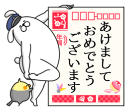 Humanoid animal2 New Year's card(ver2) sticker #9167519