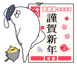 Humanoid animal2 New Year's card(ver2) sticker #9167520