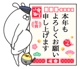 Humanoid animal2 New Year's card(ver2) sticker #9167521
