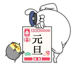 Humanoid animal2 New Year's card(ver2) sticker #9167522