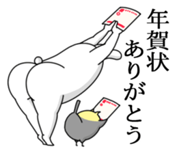 Humanoid animal2 New Year's card(ver2) sticker #9167524