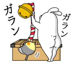 Humanoid animal2 New Year's card(ver2) sticker #9167525