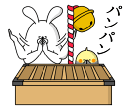 Humanoid animal2 New Year's card(ver2) sticker #9167526