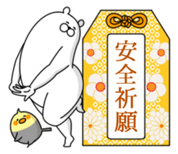 Humanoid animal2 New Year's card(ver2) sticker #9167528