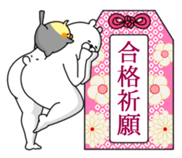 Humanoid animal2 New Year's card(ver2) sticker #9167529