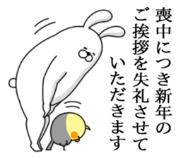 Humanoid animal2 New Year's card(ver2) sticker #9167530