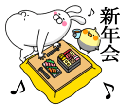 Humanoid animal2 New Year's card(ver2) sticker #9167532