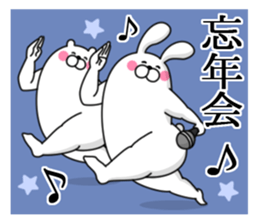 Humanoid animal2 New Year's card(ver2) sticker #9167533