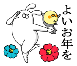 Humanoid animal2 New Year's card(ver2) sticker #9167534