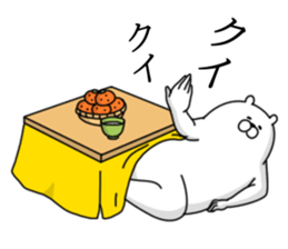 Humanoid animal2 New Year's card(ver2) sticker #9167538